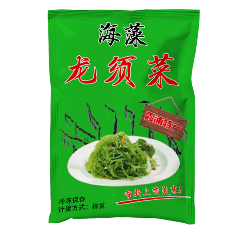 5斤盐渍新鲜龙须菜麻辣火锅凉拌菜霞浦海产盐渍锁鲜0防腐剂商用