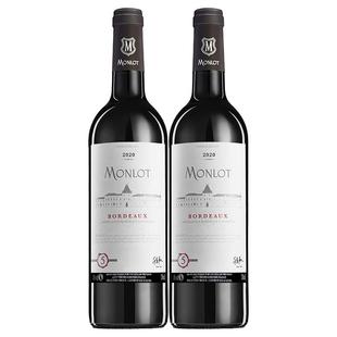 梦陇法国波尔多原瓶进口干红葡萄酒红酒正品750ml双支