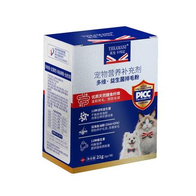 益生菌排毛粉护肠胃助消化