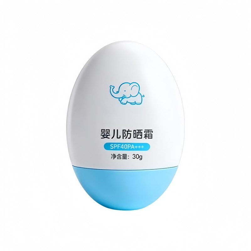 【爆卖1OOW+】儿童专用防晒霜乳