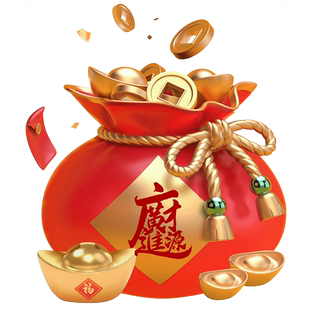 商场店铺橱窗招财进宝日进斗金吉祥氛围福袋布置贴画玻璃装饰门贴