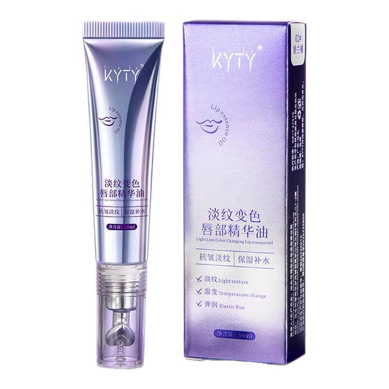 变色唇部精华油千人千色秋冬唇部精华液唇膏日常便携素颜淡妆