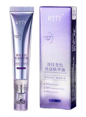 变色唇部精华油千人千色秋冬唇部精华液唇膏日常便携素颜淡妆