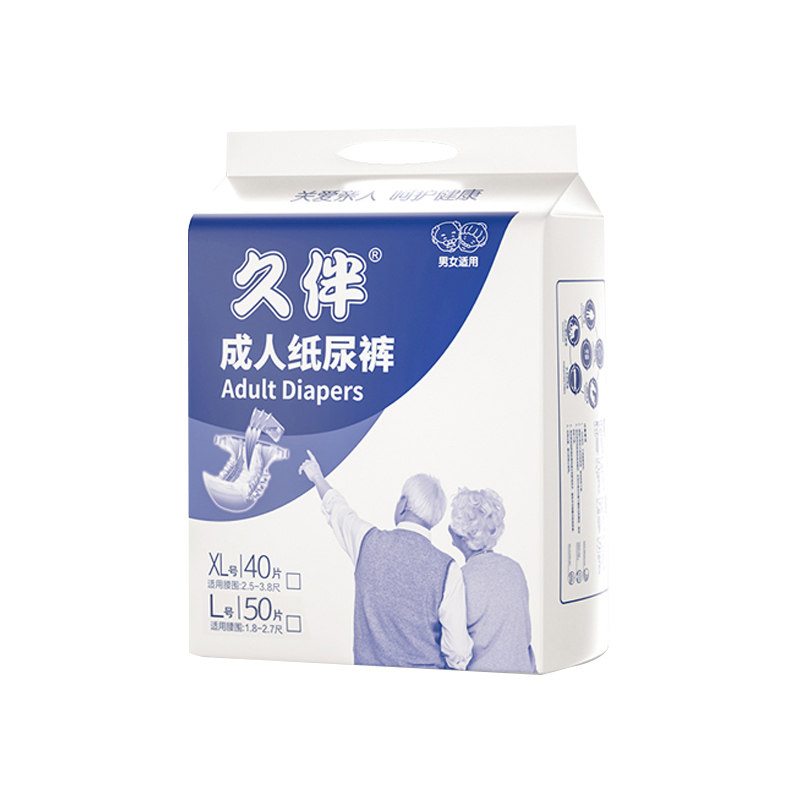 成人纸尿裤老人用尿不湿老年用男女士非拉拉裤尿布湿尿裤加大号