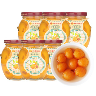 林家铺子糖水枇杷罐头350g*6瓶水果罐头玻璃瓶装整箱网红罐头甜品