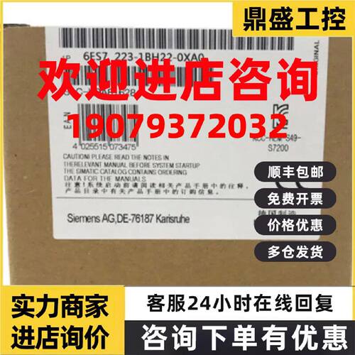 议价西门子S7-200 EM221 16数字量输入模块6ES7221-1BH22-0XA0/OX