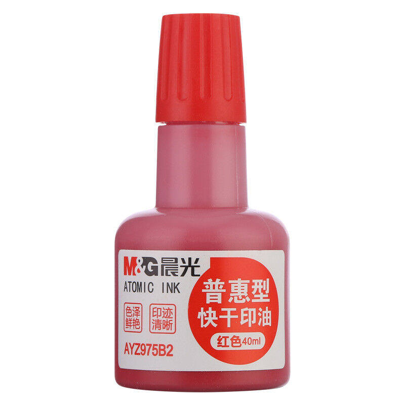晨光印油印泥红色专用油原子印泥光敏印章加印快干印章盖章补充液