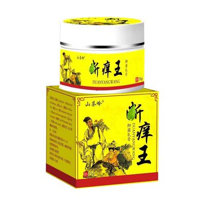 买2送1】正品山茶岭断痒王抑菌膏