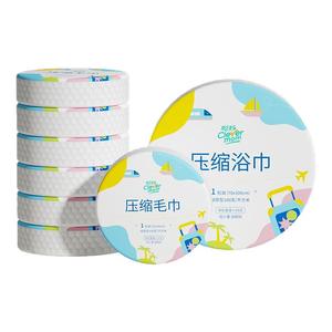 聪妈一次性洗脸巾压缩毛巾浴巾便携旅行酒店干湿两用吸水独立装