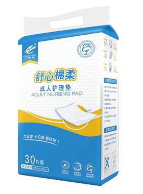 千芝雅婴儿一次性成人护理垫垫