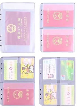 和日升药品收纳册旅行出差