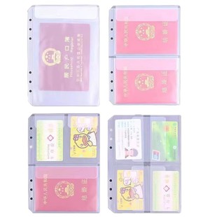 小红书同款药品收纳册旅行出差便便携式A6收纳本套装可拆卸活页便携卡片贴纸收藏册药物分装袋子大容量A5