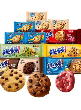 趣多多香脆曲奇黄油抹茶巧克力饼干果味软曲奇分享装