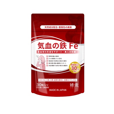 修意气血丸补铁片铁元缺铁补血