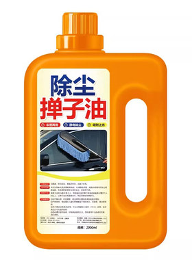 【高性价比】卧室汽车两用除尘掸