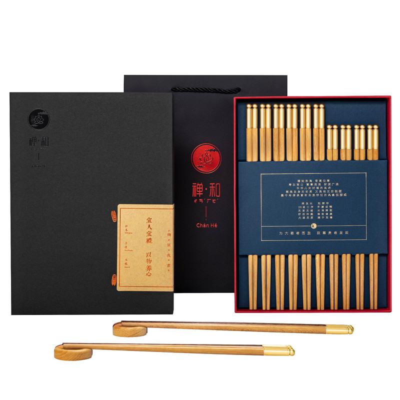 24K真金红木抗菌防霉筷子刻字