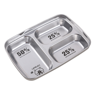 211减脂餐盘分格减肥专用304不锈钢一人食长方形定量防溢分餐盘