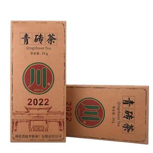 羊楼洞青砖茶品三国老青茶礼盒装茶叶赵李桥茶砖特色产区黑茶茯茶