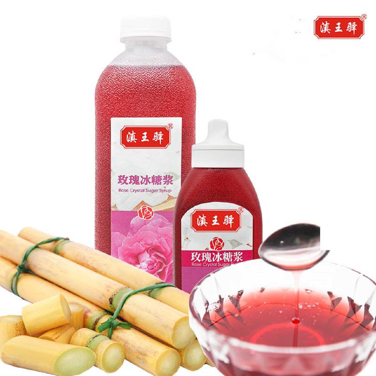 液体糖浆玫瑰冰糖咖啡店饮品奶茶原料专用冰玫瑰冰糖浆商用奶茶店