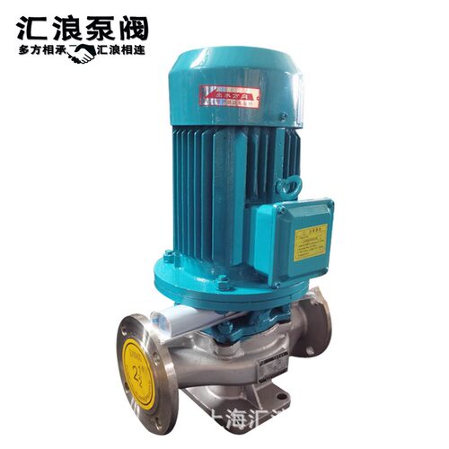 立式空调循环泵 冷热水离心泵 冷热水端吸离心泵 ISG50-160管道泵