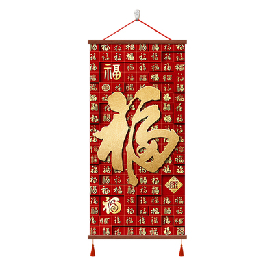 百福图挂画入户玄关装饰画福字