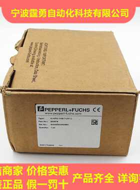 议价全新原装德国PF倍加福IC-KP2-1HB17-2V1D控制器模块200876现