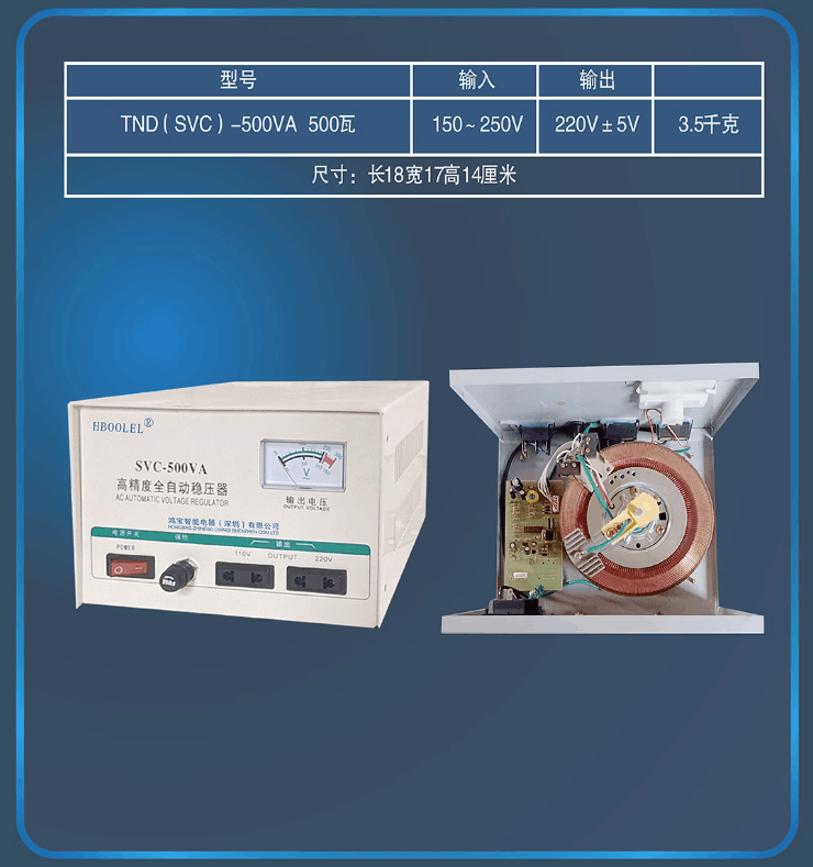 稳压器全自动220v稳压器家用220v单相30KW大功率升压器50KW调压