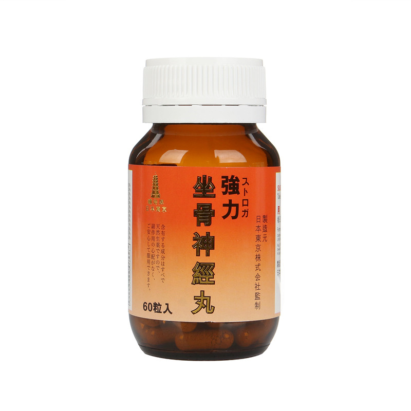 日本铁塔牌强力坐骨神经腰疼丸手脚麻木腰间盘突出专用药胶囊