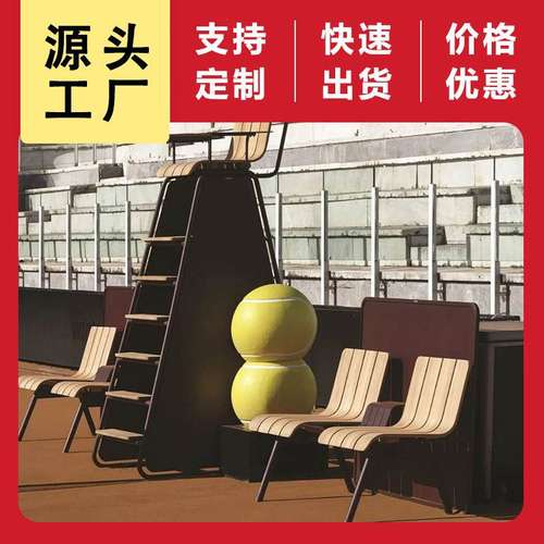 体育馆等候椅休闲户外运动长条休息屏风长凳网球场椅置台带物椅
