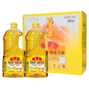 鲁花5S压榨一级花生油礼盒2.5L*2桶纯正特香食用油团购福利送礼