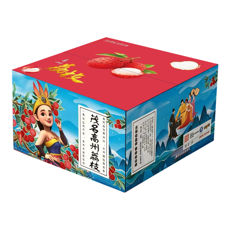 顺丰空运高州老树白糖罂荔枝新鲜