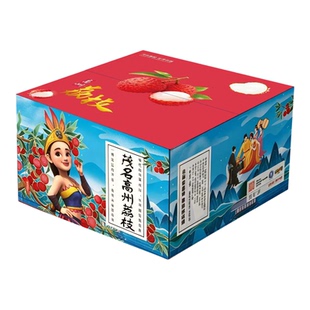 老树白糖罂荔枝新鲜摘广东茂名高州荔枝顺丰糯米桂妃子味笑糍水果