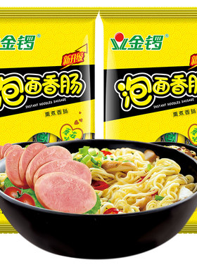 【金锣旗舰店】240g泡面伴侣
