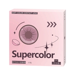 Supercolor【超大高光引力定轴】星海灰半年抛2片装彩色美瞳