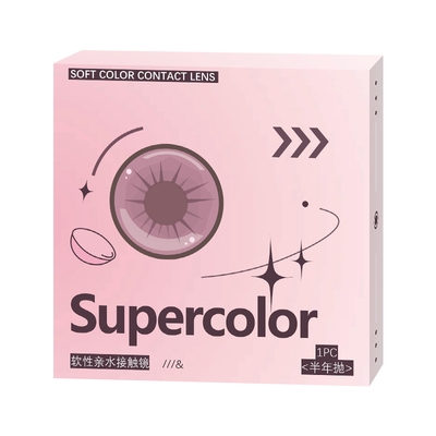 Supercolor美瞳超大引力定轴高光半年抛2片彩色隐形