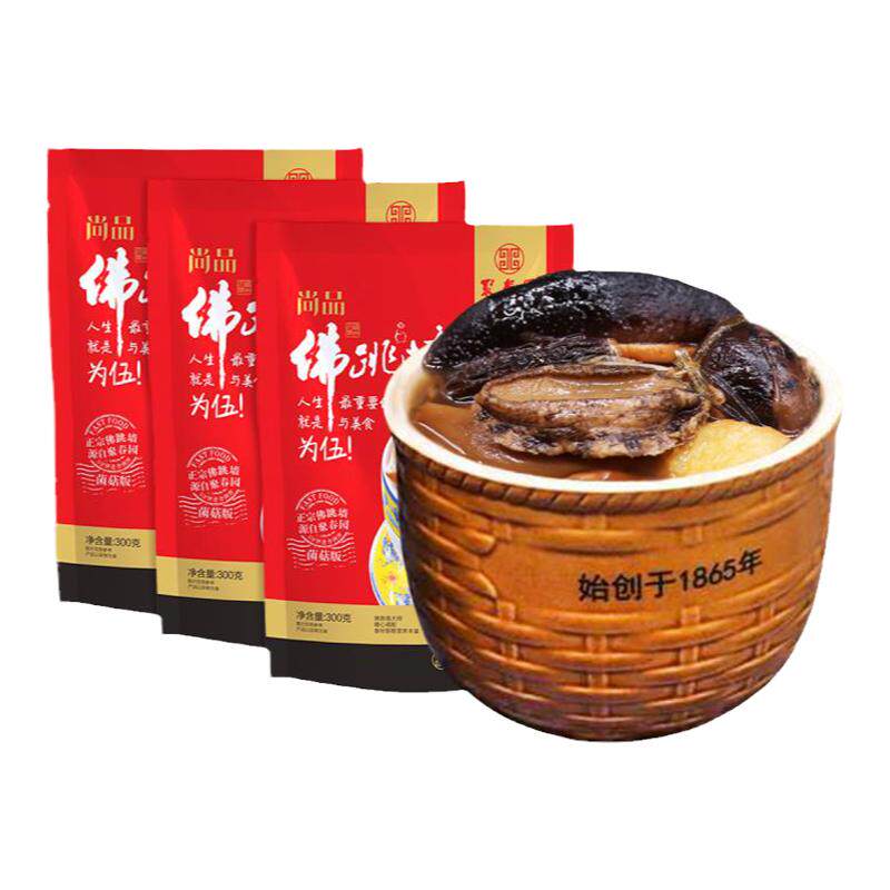 聚春园尚品佛跳墙中华老字号900g