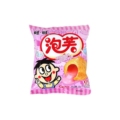 旺旺泡芙16g*5包牛奶/巧克力味饼干糕点休闲办公零食品小吃点心