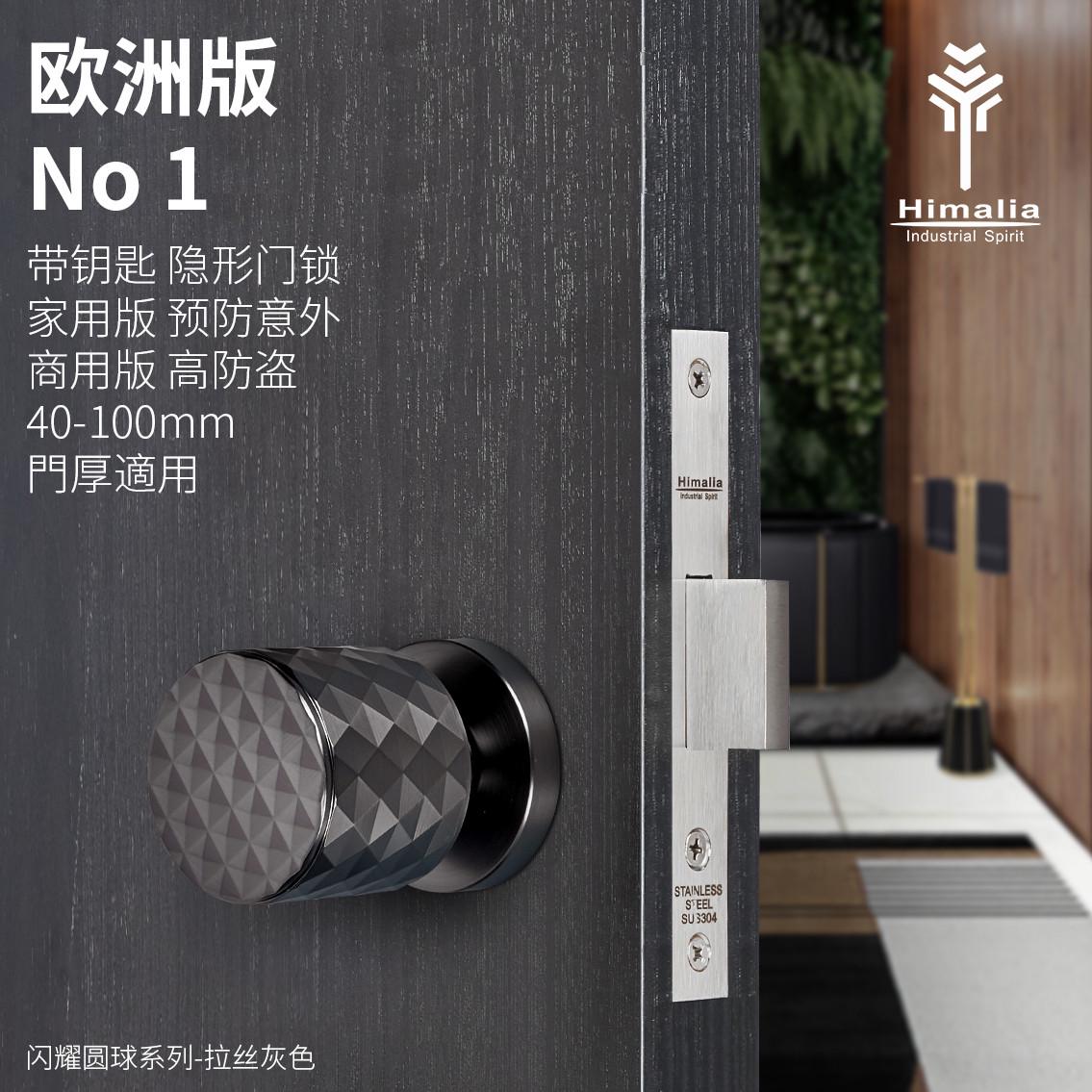 隐形门锁室内单面锁暗锁背景墙隐藏门把手单边极简白色门圆形拉手