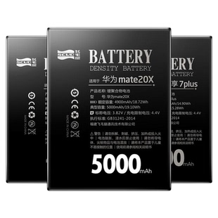 飞毛腿适用华为mate30电池P30/p40荣耀X8/V9畅享玩7plus/20se手机正品nova5pro/6 4g青春magic2