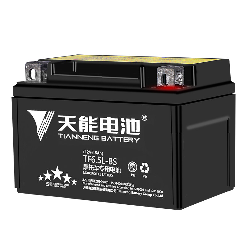 摩托车电池珠江CG125宗申100天马男士助力车电瓶12V6.5A顺丰包邮