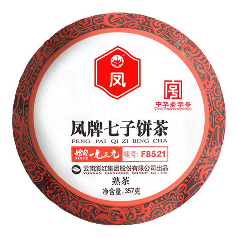 云南普洱茶凤牌F8521普洱茶熟茶