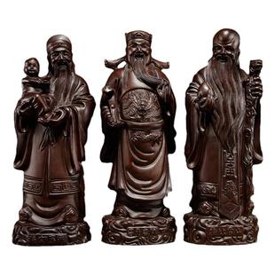 黑檀木雕福禄寿三星佛像摆件实木寿星祝寿贺寿送长辈老人生日礼品