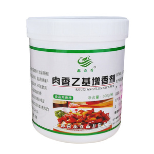 蕊奇香增鲜剂麦芽粉焦脆飘香回味500g包邮纯肉香型乙基麦芽酚