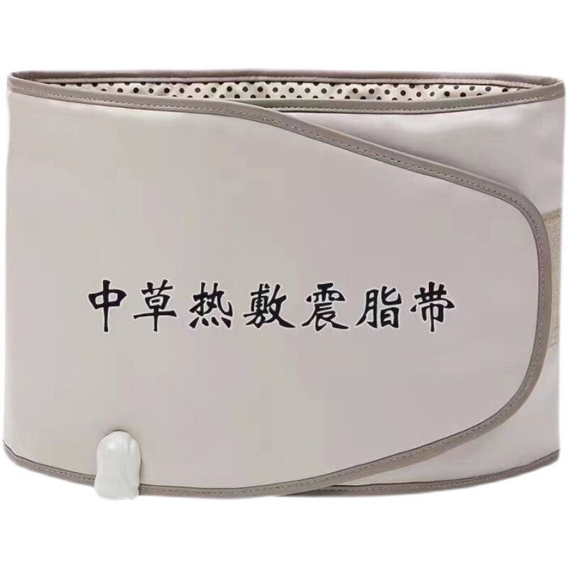 远红外线加热腰带振动热敷震脂带塑身贴/塑形带