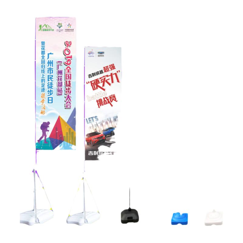 定做双面3/3.5/5/7米注水旗刀旗彩旗沙滩旗水滴旗羽毛旗旗杆底座