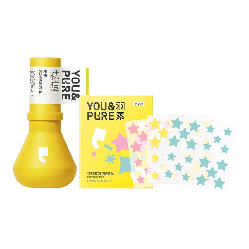 羽素大灯泡3.0日夜祛痘CP组合