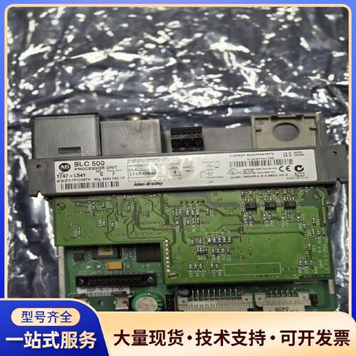 议价AB罗克韦尔1747-L541 SLC 500处理器单元 .
