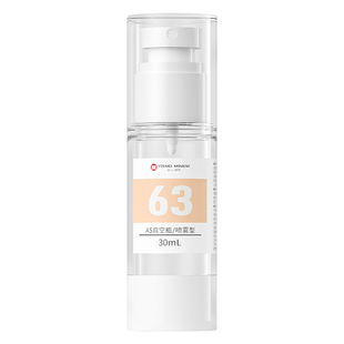 乳液真空分装瓶旅行便携按压式喷雾瓶化妆护肤品小样瓶子空瓶子