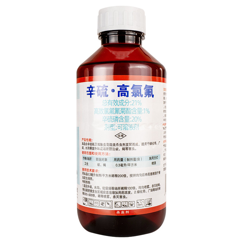 高浓度蚊子药喷雾苍蝇