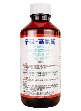 高浓度蚊子药喷雾苍蝇